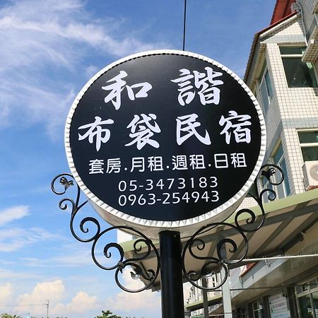 Harmony Guest House Budai Luaran gambar